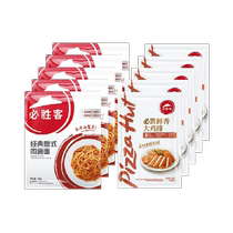 Pizza Hut Classic Spaghetti Bolognese 400g*5 Fresh Chicken Steak 135g*5 Total 2675g