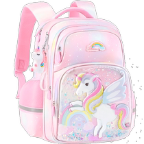 School bag for primary school girls from first to third grade new style girls unicorn spine protector and load-reducing childrens backpack