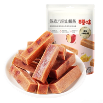 Choose 10 pieces for RMB 59 - Baicao Flavored Tangerine Peel and Liubao Hawthorn Strips 108g Liuwu Dried Hawthorn Slices and Curled Fruit Peel