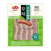 Yasui volcanic stone grilled sausage 500g original air fryer ingredients ham sausage hot dog 10 sausages