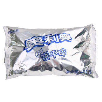 Oreo cookie crumb baked cake powder snow mei niang