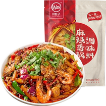 Kawasawa Ssesame Spicy spiced pan bottom faterial Spicy Hot Dry Pan Sauce 200g Commercial recipe Home