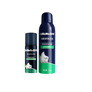Gillette men's green tea refreshing beard soak