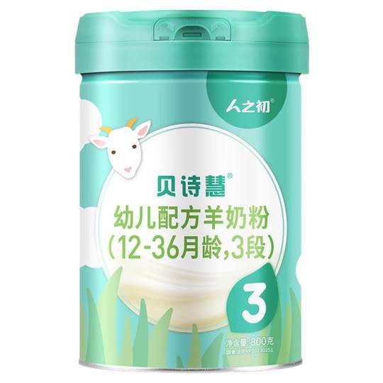 Сухое козье молоко для детей старшего возраста 1-3 лет.