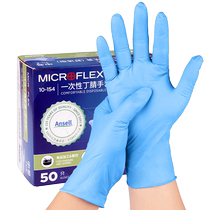 Ansir Food Grade Disposable Gloves Latex Rubber Nitrile Dining Workwear Resistance for Wear - resistant Workers