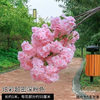 Красочный ультразвук плотный темно -розовый