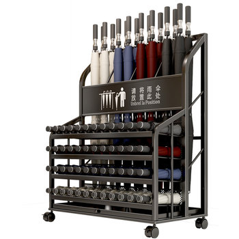 Nordic umbrella storage rack large capacity hotel