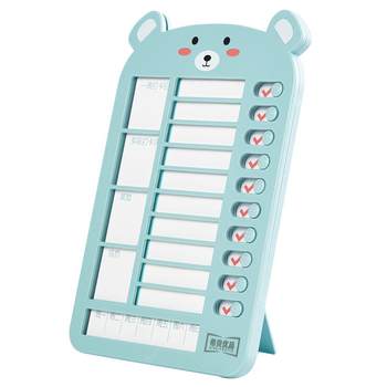 Sibeiyoupin self-discipline clock-in device for primary school students and children