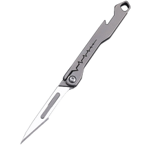 Titanium alloy lightning utility knife that can open bottles mini keychain pocket knife foldable express delivery replacement No. 11 tablet