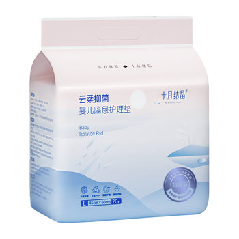 October crystal baby disposable diaper pad