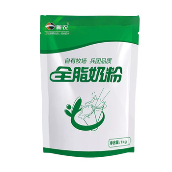 Xinjiang xinnong milk powder high calcium whole milk powder 2 catties