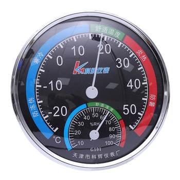 Thermometer, home indoor high-precision precision wall-mounted baby room refrigerator, air temperature dry temperature hygrometer meter