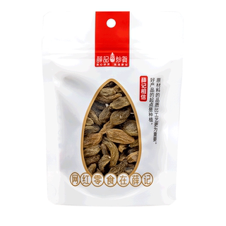 Freshly dried raisins with plump pulp 120g