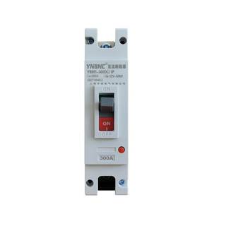 Circuit breaker DC high power power outage protection circuit breaker