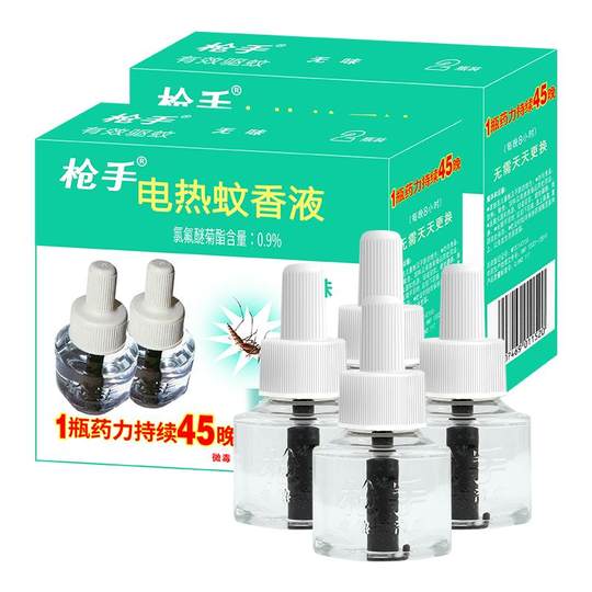 枪手电热蚊香液无味驱蚊液电蚊香驱蚊液蚊香电热灭蚊液不含器
