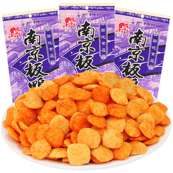 Bu bu sheng childhood classic nostalgic snack nanjing salted duck
