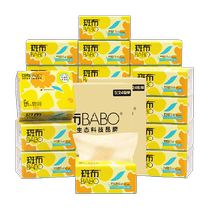 Banbu tissue paper 130 pieces 48 pack tissue paper toilet paper household full box affordable napkins