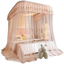 2024 New Household Floor-standing Rail Mosquito Net Mongolian Yurt Anti-fall Bed Curtain Blackout Integrated U-shaped Track Patterned Net