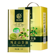 Gift boxed Gaozheng camellia oil first-grade edible camellia oil pure organic wild Jiangxi camellia seed oil for pregnant women 5L