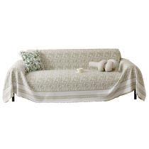 2024 new summer cool ice silk sofa cover cloth towel universal full cover sofa cover modern simple sofa blanket