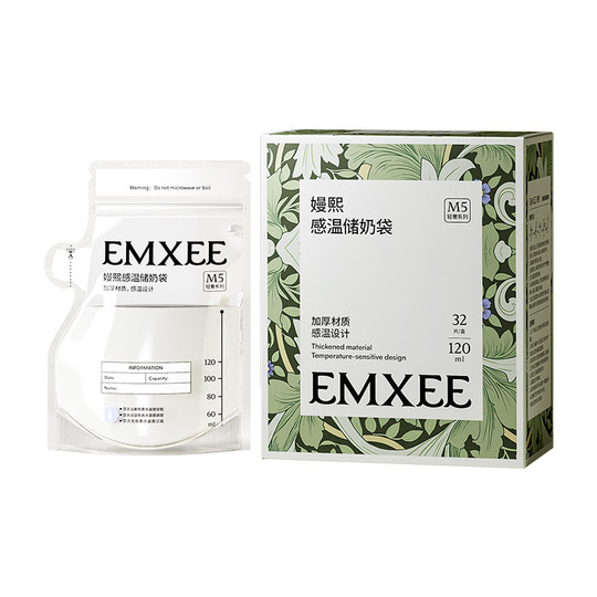 嫚熙储奶袋母乳储存袋便携一次性存奶袋小容量保鲜袋120ml