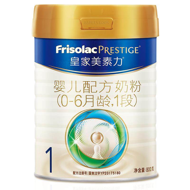 Royal Mesojiali infant formula milk powder 1 section 800g*1 can lactoferrin