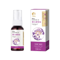 Nippon Cream Newborn Baby Lithospermum Oil Baby Red Butt Butt Flooded Neck Special PP Cream Natural 889