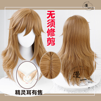 taobao agent Manichi Yilin wig Simulation scalp top