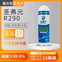 Сент -Фердинанд R290 (чистый вес 380 грамм) 15 бутылок целая коробка