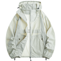 Mulinsenshan series outdoor sun protection clothing for men and women in summer 2024 new ice silk thin sun protection clothing couple jackets