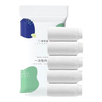 Women's underwear 2023 new authentic set disposable human soil lace pure cotton full crotch antibacterial middle and high school