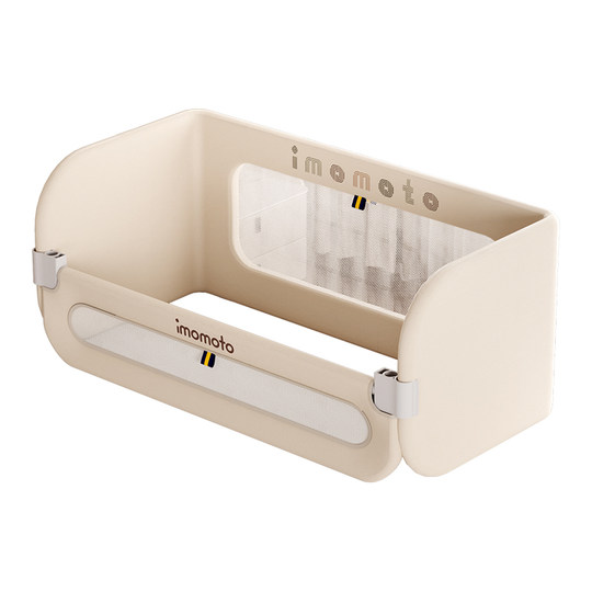 imomoto床围栏新生婴儿床中床护栏宝宝旅行便携式折叠防摔防护栏