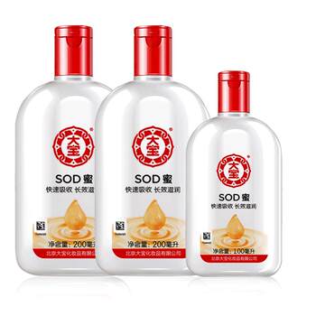 Dabao sod honey 10 bottles sold in quantity national classic