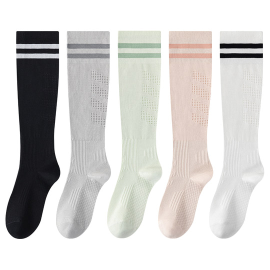 压力运动袜子女网眼健身跑步跳绳网球羽毛球长筒袜肌能瑜伽小腿袜