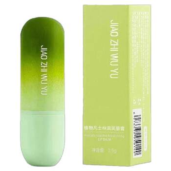 Vaseline plant lip balm ດູໃບໄມ້ລົ່ນແລະລະດູຫນາວ lip moisturizing lip moisturizing ຕ້ານການແຫ້ງແລະການປອກເປືອກສີທີ່ບໍ່ມີສີສໍາລັບແມ່ຍິງຖືພາແລະເດັກນ້ອຍ