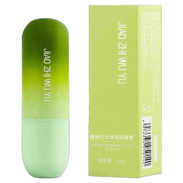 Vaseline Moisturizing Lip Balm