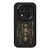 Suitable for Redmi Note14Pro+ mobile phone case RedmiNote14/14Pro Xiaomi protective cover Redmi new 5G lambskin silicone all-inclusive anti-fall ten men and women New Year plus 145G case