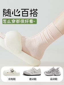 大码袜子女41到43棉袜中筒夏季薄款加肥加大孕妇松口不勒脚女长袜