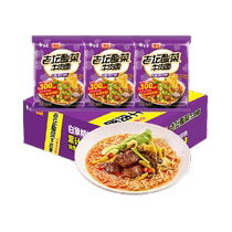 Baixiang Instant Noodles Stewed Laotan Pickled Cabbage Beef Noodles 102g*24 Bags Instant Instant Noodles Late Night Breakfast