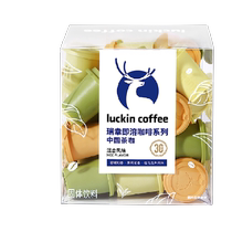 Luckin Coffee Freeze-Dried Instant Coffee Powder Tea Coffee 2 3g*60 Jasmine Biluo Longjing Mixed Pack