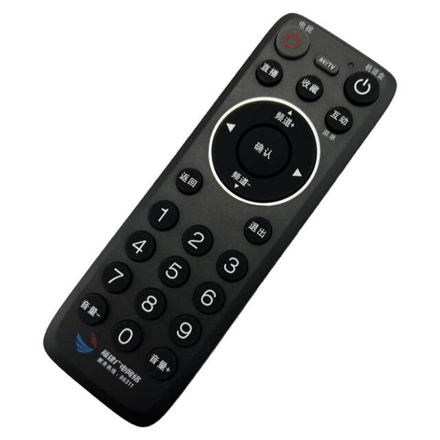 Suitable for Fujian Radio and Television Network set-top box remote control Fujian Sanming elderly large button digital set-top box remote control universal version