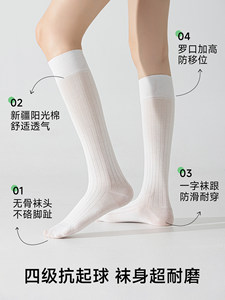 配靴子小腿袜堆堆袜女薄款夏季灰色miu系芭蕾风显瘦长袜2026新款