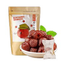 Yimeng Commune hollow hawthorn 250g hollow hawthorn 250g childrens snacks snacks New Year snacks in bulk