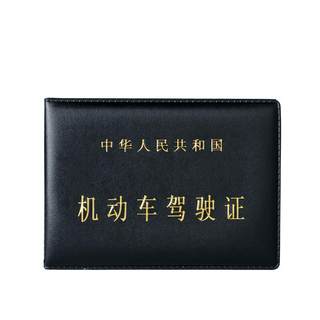 Men's ultra-thin motor vehicle driver's license leather case