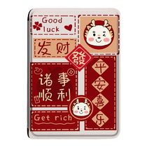 imobile new year year of dragon peace and joy protective cover e-book suitable for palm reading ireadera6 youth version a6c6 smart3 light2pro enjoy