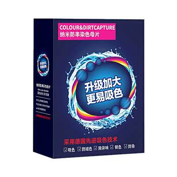 Anti-color-absorbing film