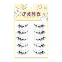 Sister style~Fox style charming whole false eyelashes little devil eyelashes natural thick transparent stem one piece