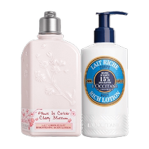 LOccitane Shea Butter Body Lotion 250ml Moisturizing Lotion for Men and Women long-lasting fragrance refreshing and non-greasy all over the body