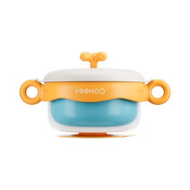 Yings baby water-filled thermal insulation suction cup bowl infant tableware supplementary food bowl constant temperature large capacity stainless steel 1991