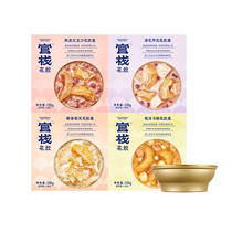 Official Stack Ready-to-eat Flower Rubber Spoon Breakfast Porridge Port Style Afternoon Tea Nourishing Fish Gum Supplements Dried Orange Peel Red Bean Paste 150g